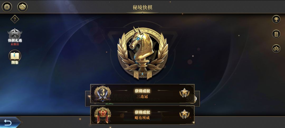 起初只是为了完成任务，没想到！！！ 2