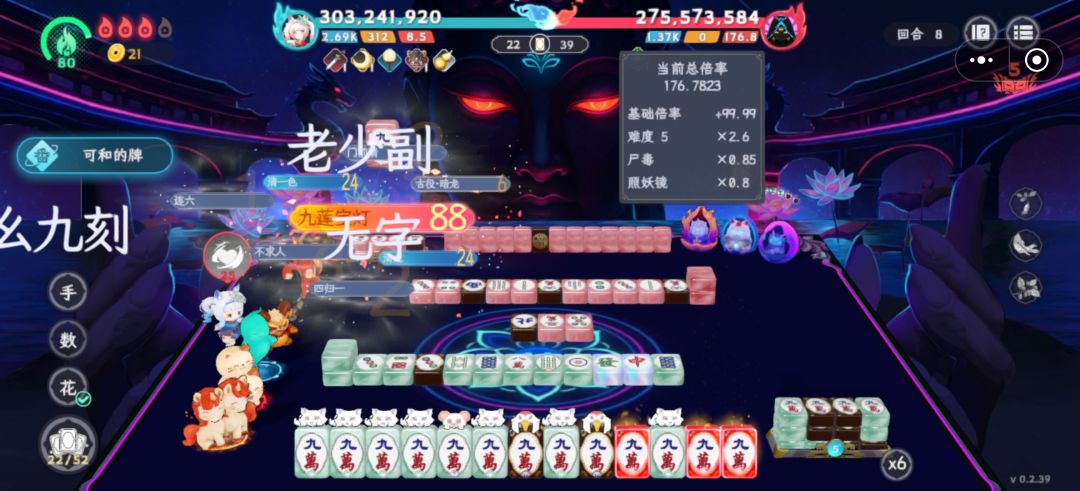 这东西基础倍率认真的吗截图