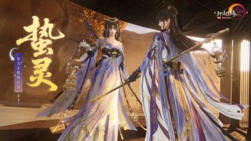 释放灯魂 协同作战《剑网3》衍天宗门派特殊武器登场