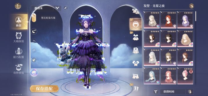 更新完一打光就变成这样怎么办截图