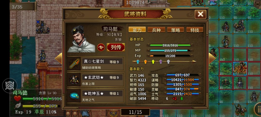 白瓢上塔五百 2
