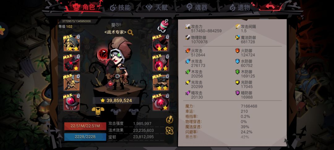 精13大鸟and精14漆黑女士(法师95套五+三暗金) 1