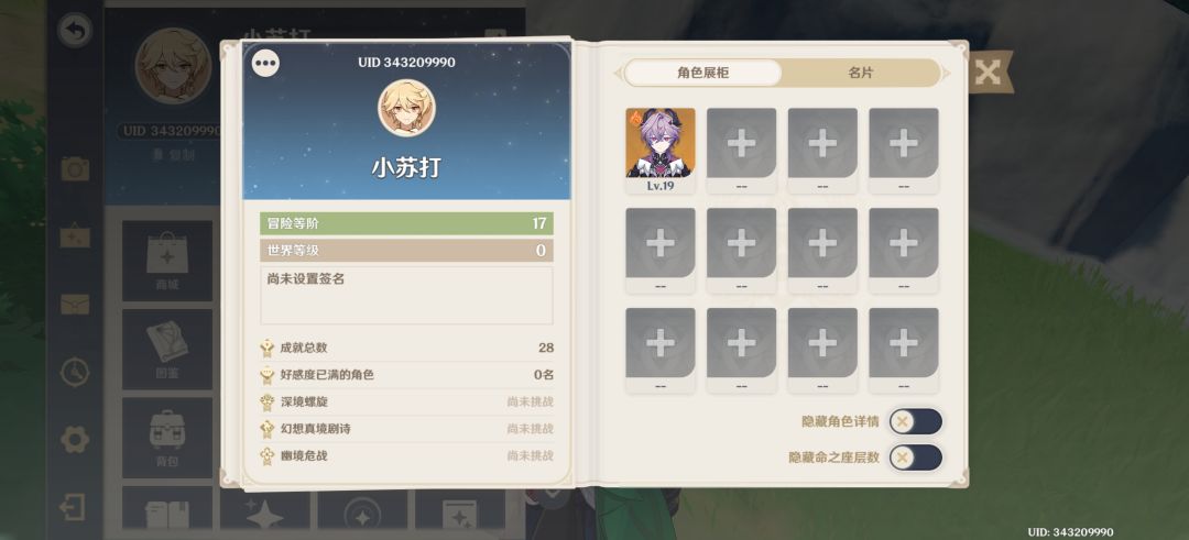 萌新第一发十连出金 1