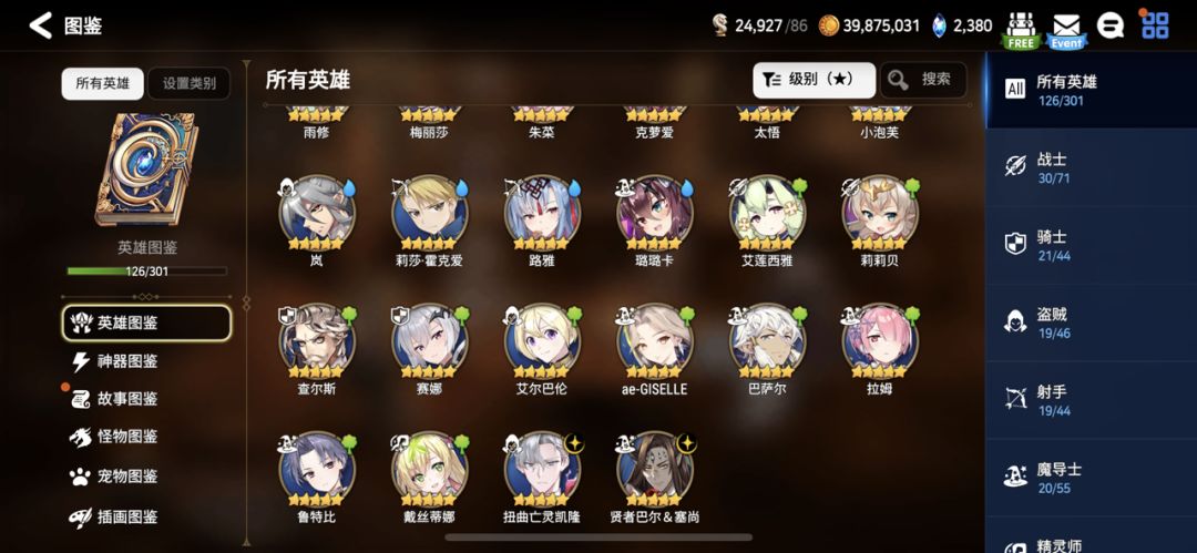 动态图片 6
