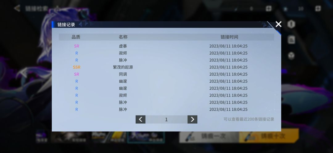 专武up池改一下吧 5