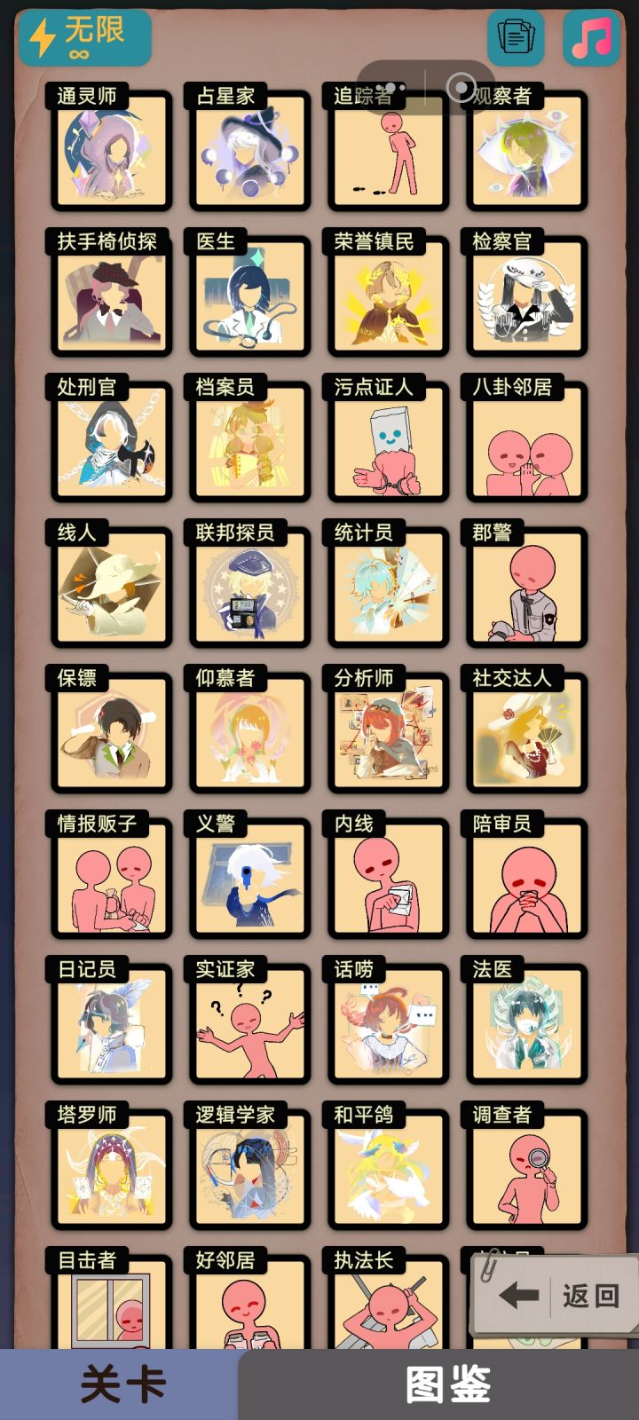 全皮肤哦哦哦哦截图