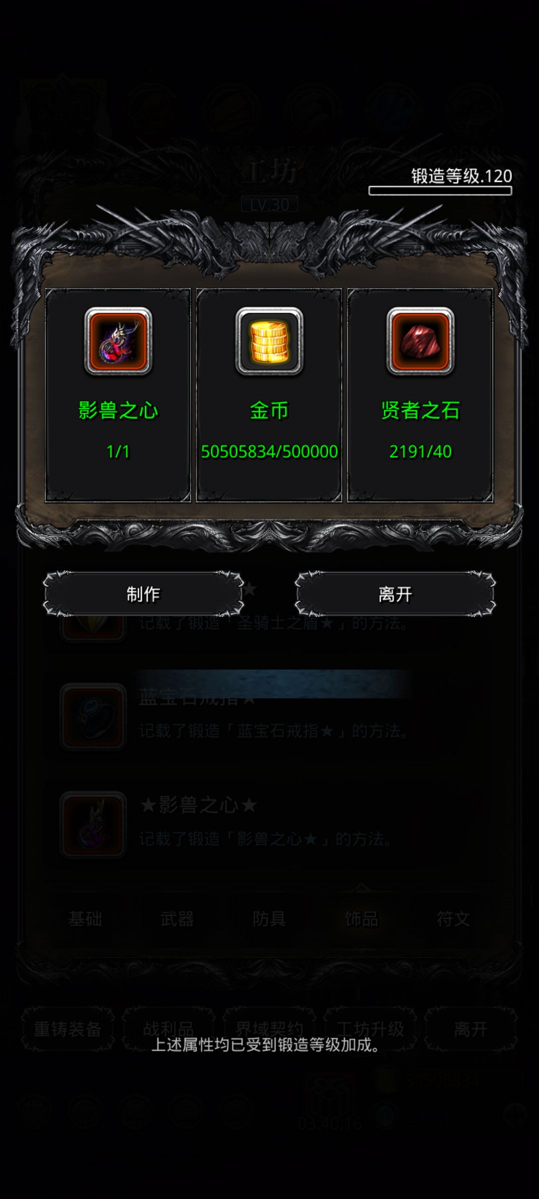 关于图50截图