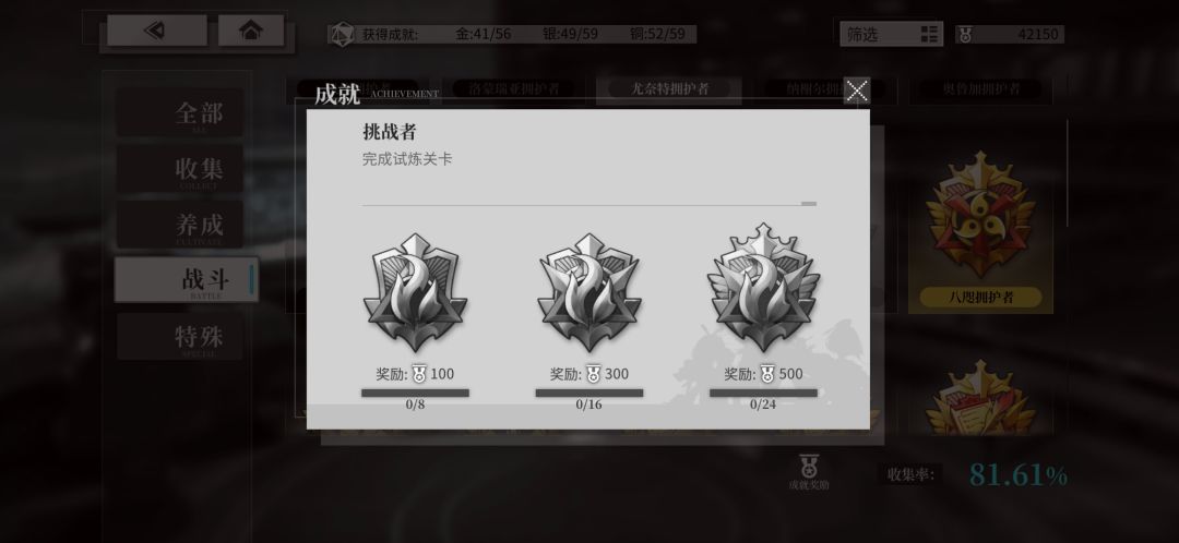 这两个怎么完成? 2