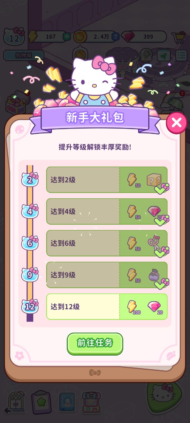 卡订单了，稍微吐槽一下 3