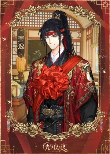 灼灼金帐栖 | 喜事至