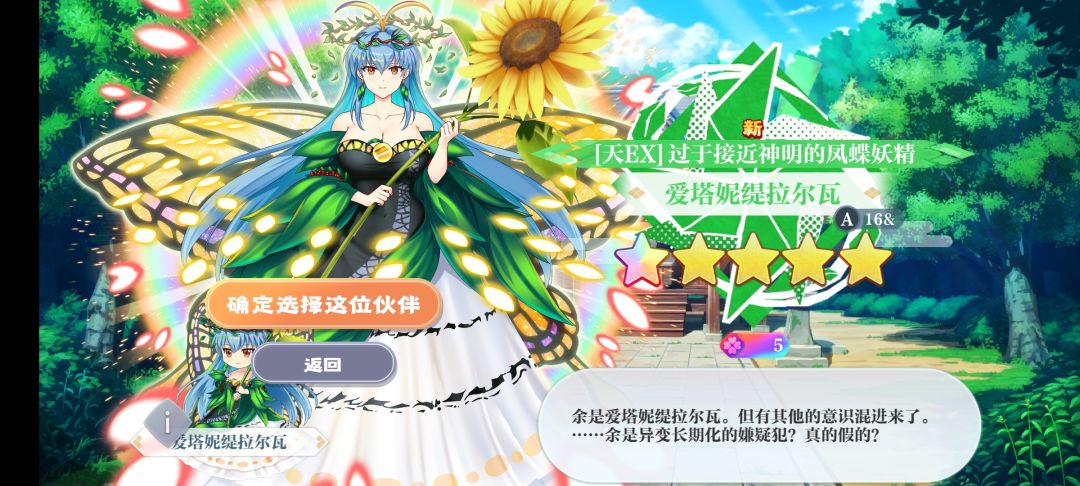 继续赌还是收网 1