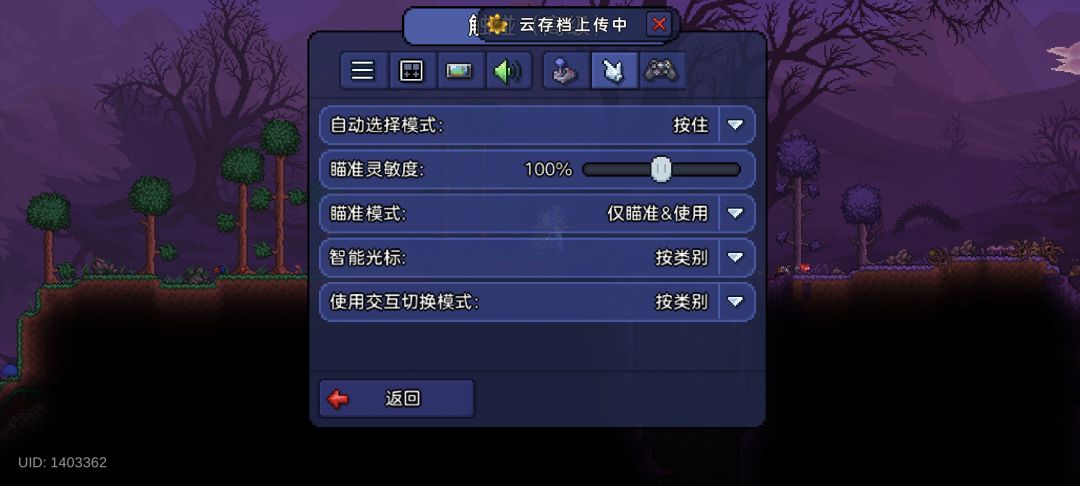 我已力竭 3