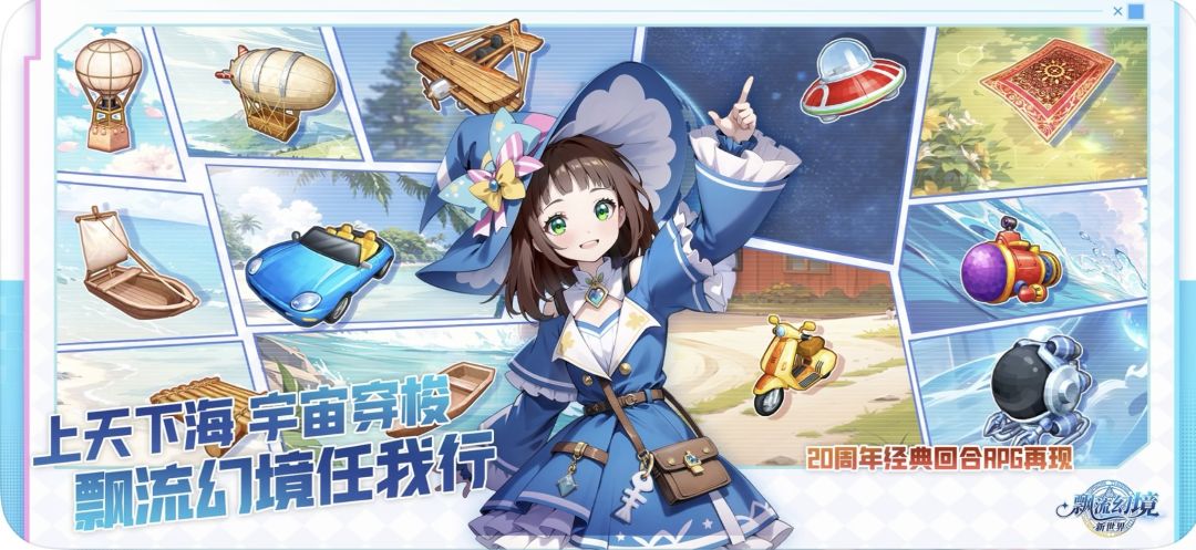 好奇！玩过这个游戏的你现在多少岁了？截图