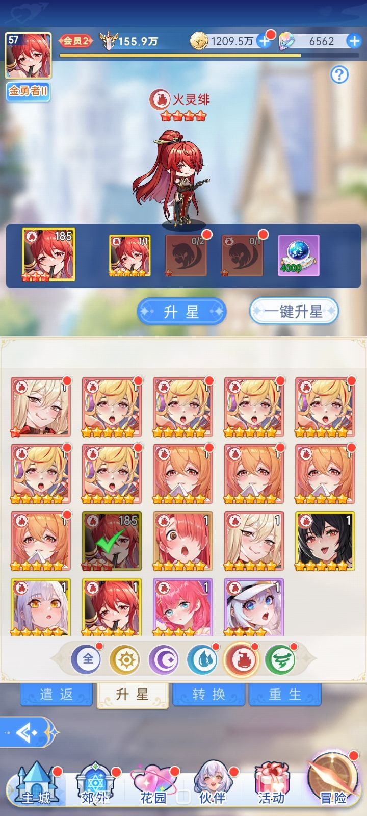 新服萌新问一下大佬们 2