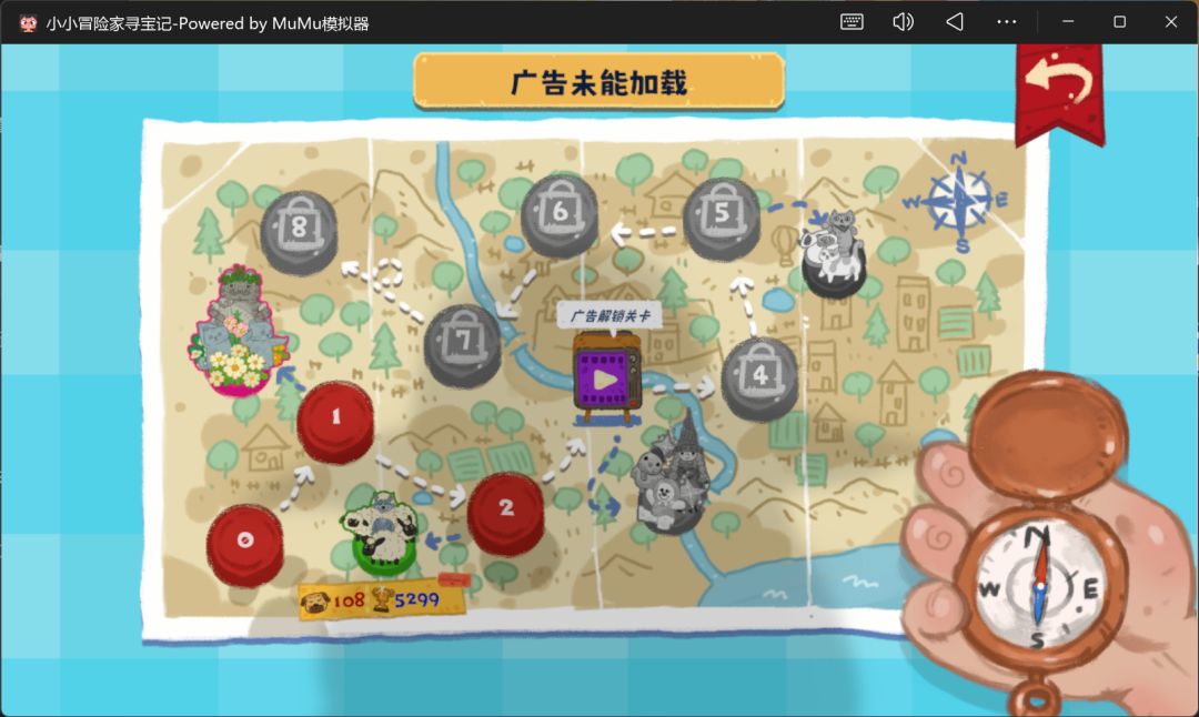 怎么进入下一关? 1