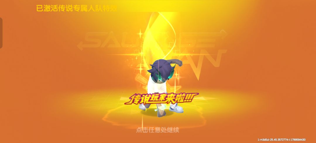 我以后再也不装逼了,我以后再也不充钱了 6