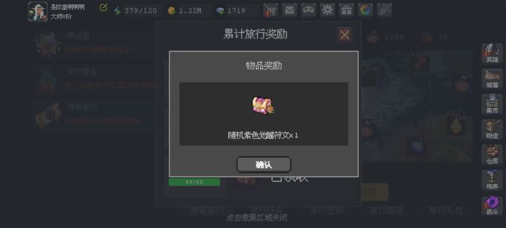 这个东西领了在哪,看不见呢?截图