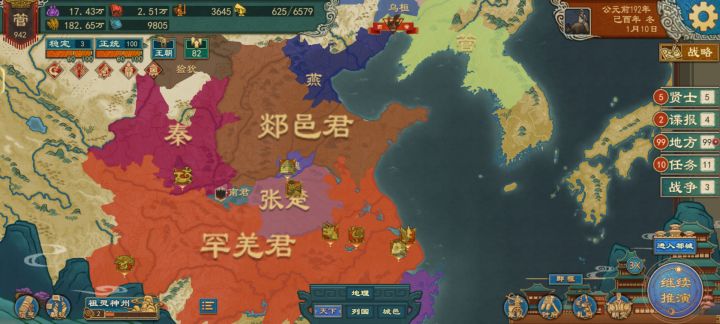 这是bug还是就是这样截图