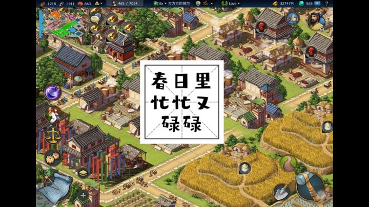 模拟帝国的画风好喜欢截图