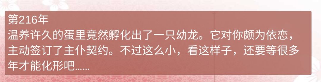 动态图片 4