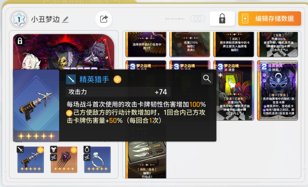 如图,已经近乎毕业的合击梦边流 2