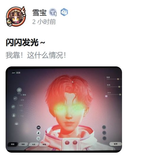 伊莫PC端公测Steam多半差评!国区好评仅20% 11