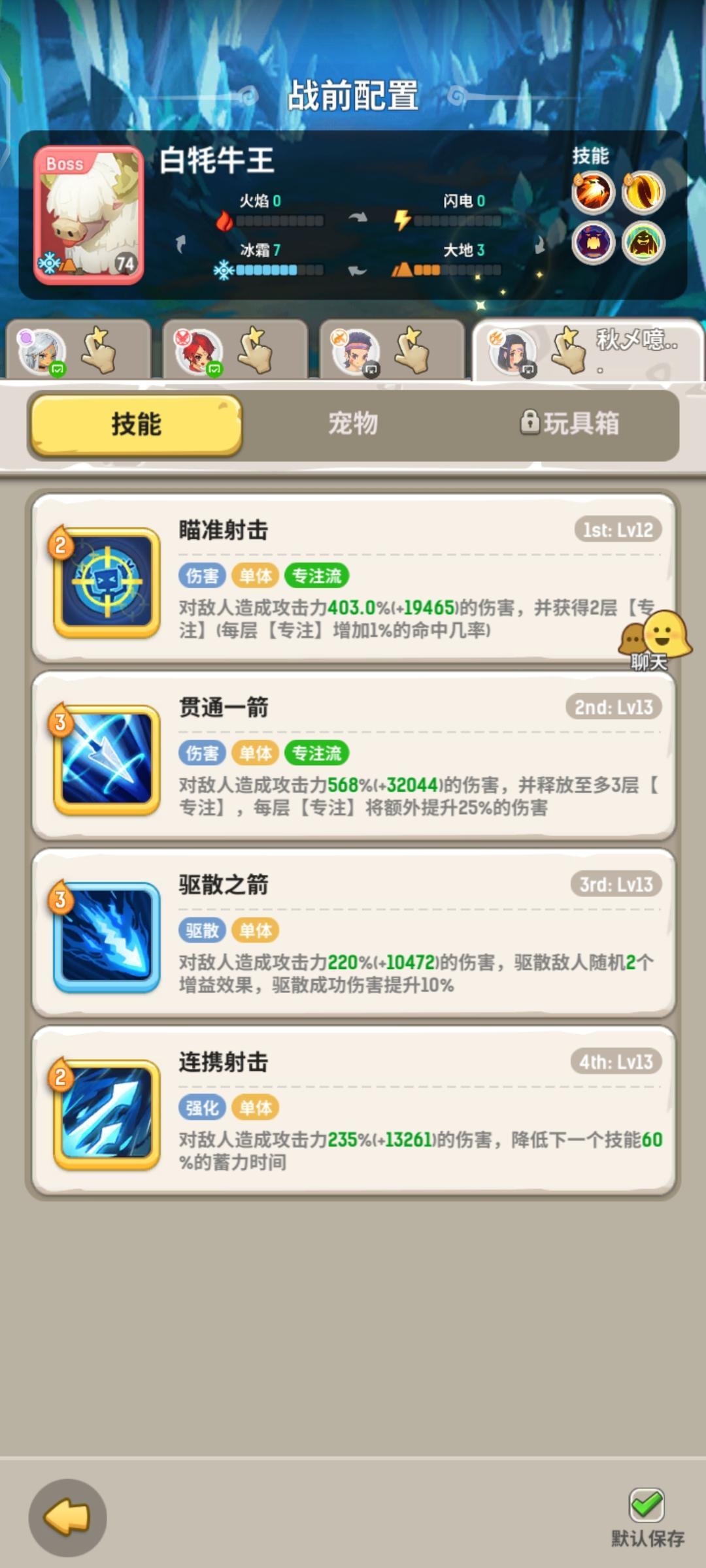 白牛自用 3