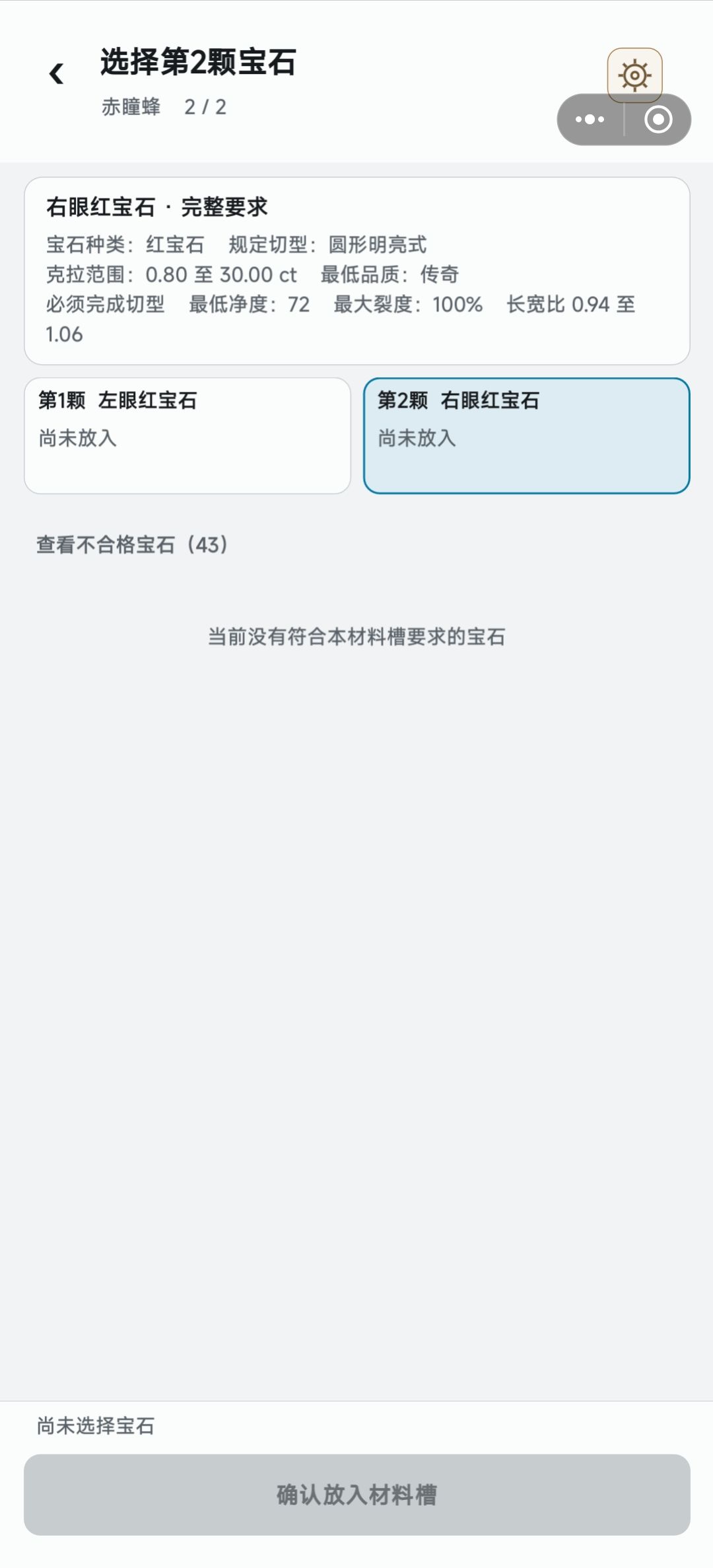 这是为啥 3