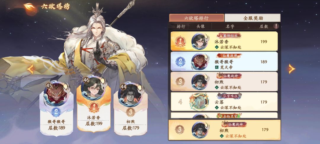 227冰龙吐息 微氪体验 6
