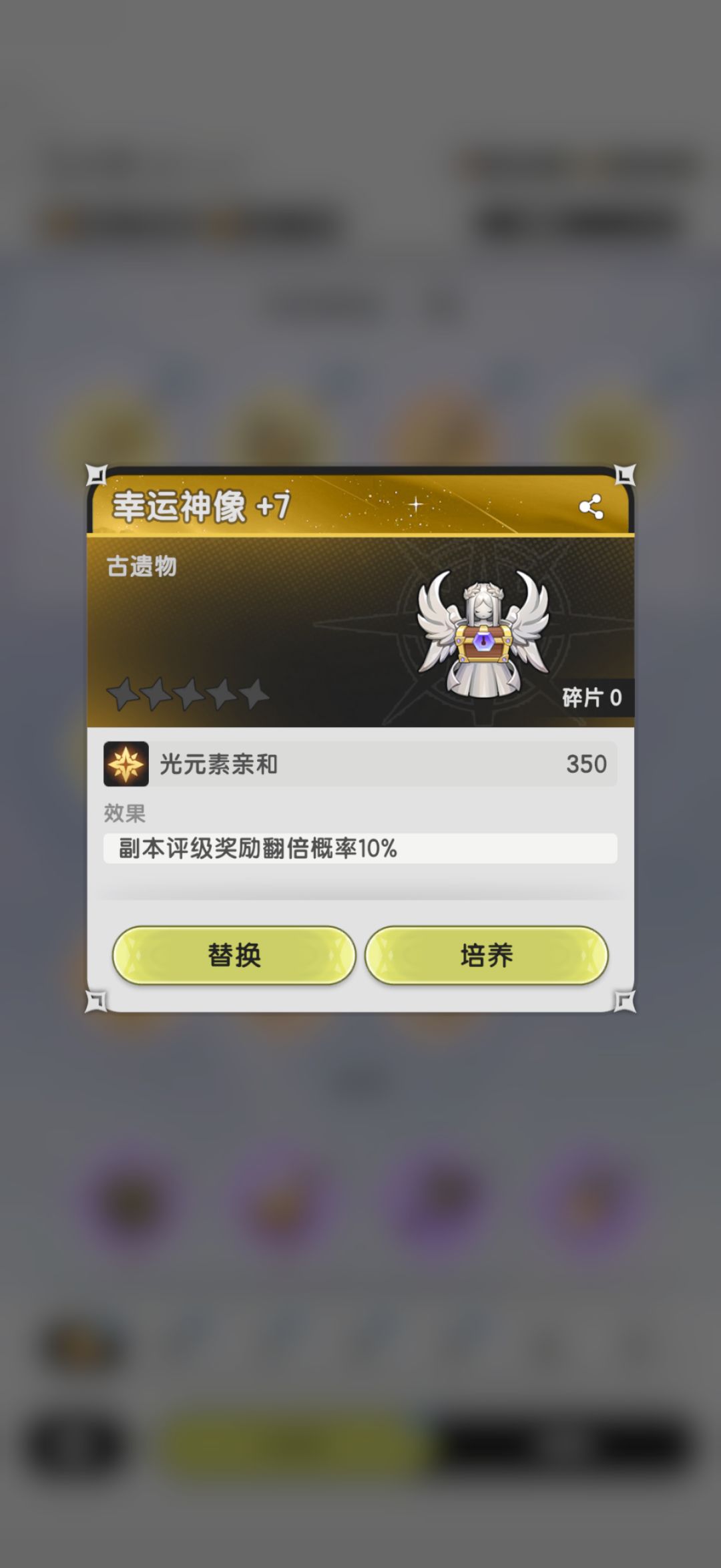这个必须放上面才有效吗 1