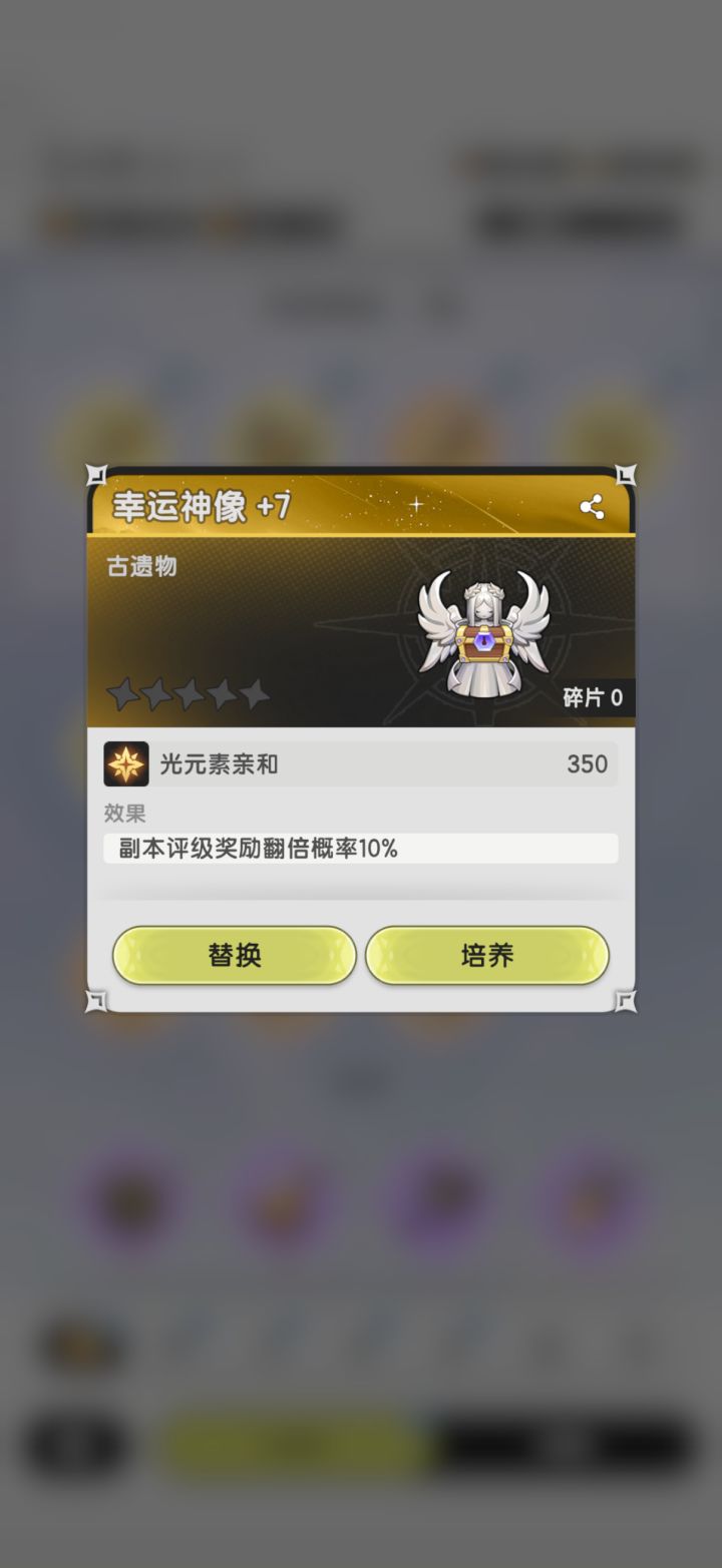 这个必须放上面才有效吗截图