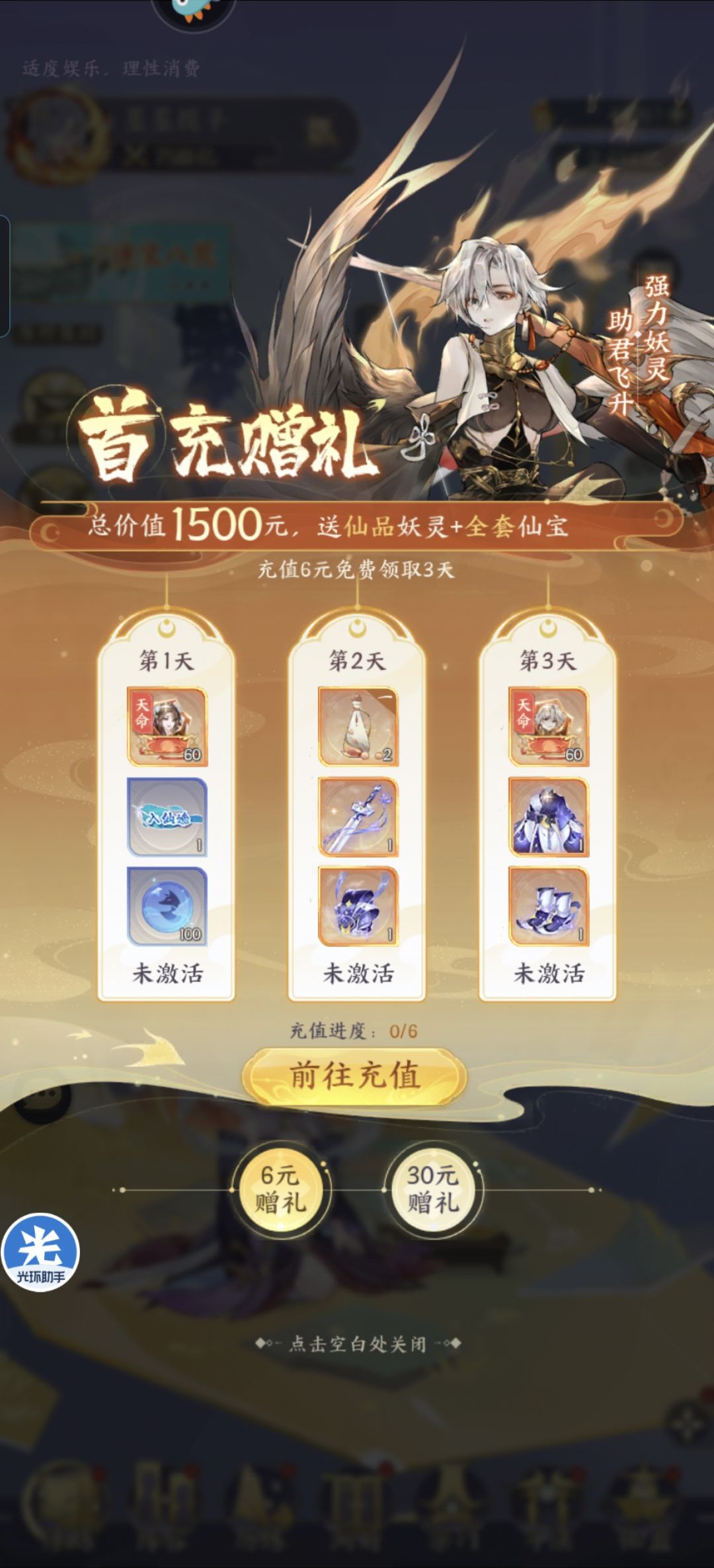 路漫长啊 2