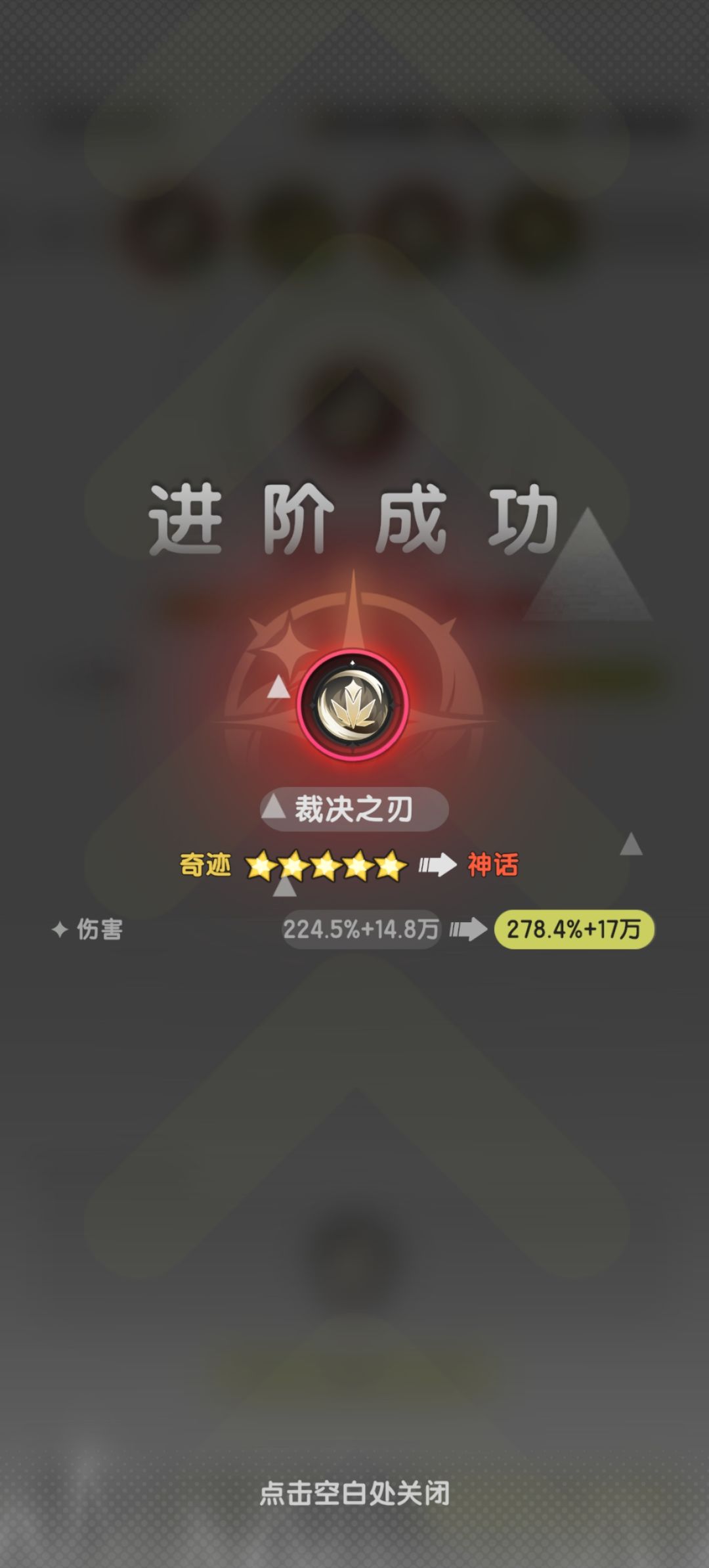 杖剑传说S1赛季黄泉本开3天干货总结(1) 3