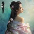 貂蝉截图