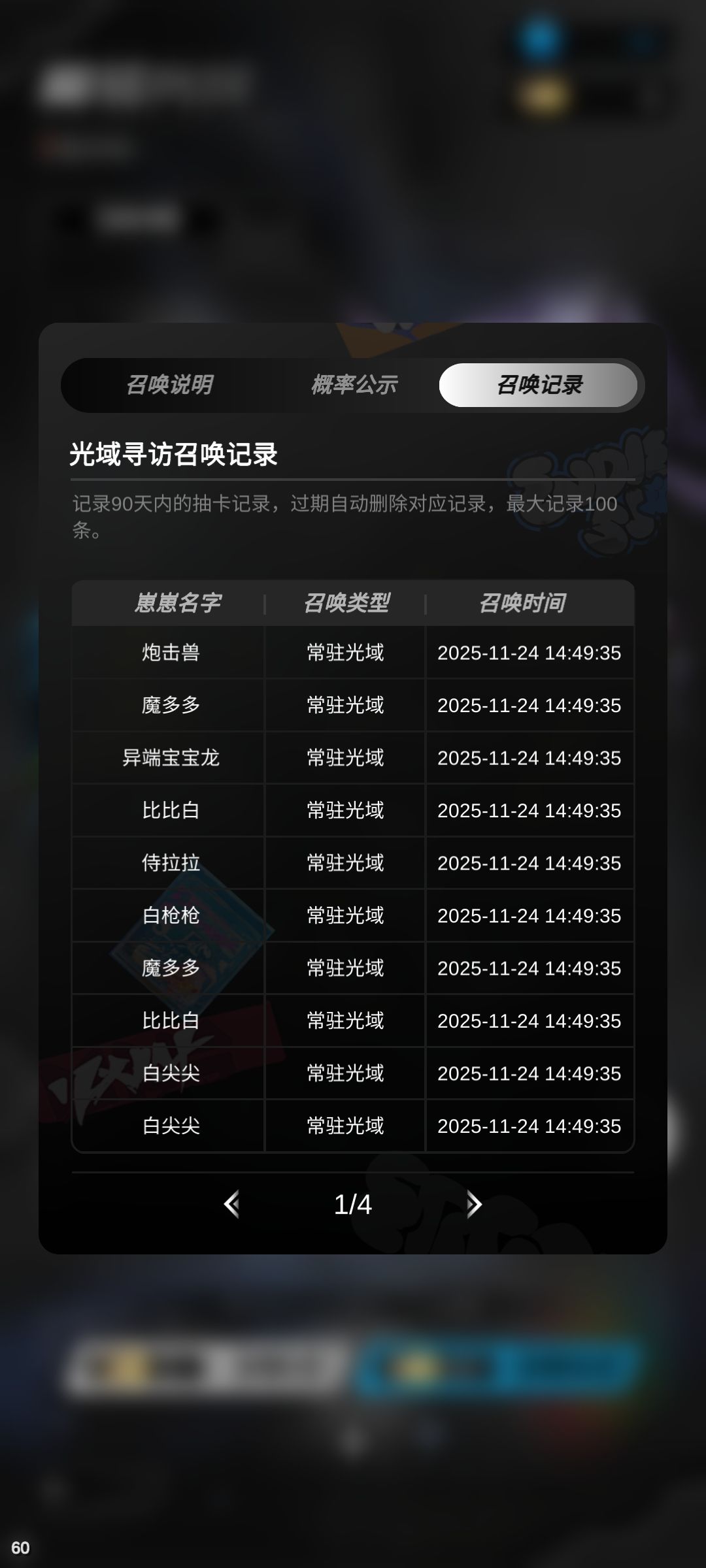 啥意思？ 2