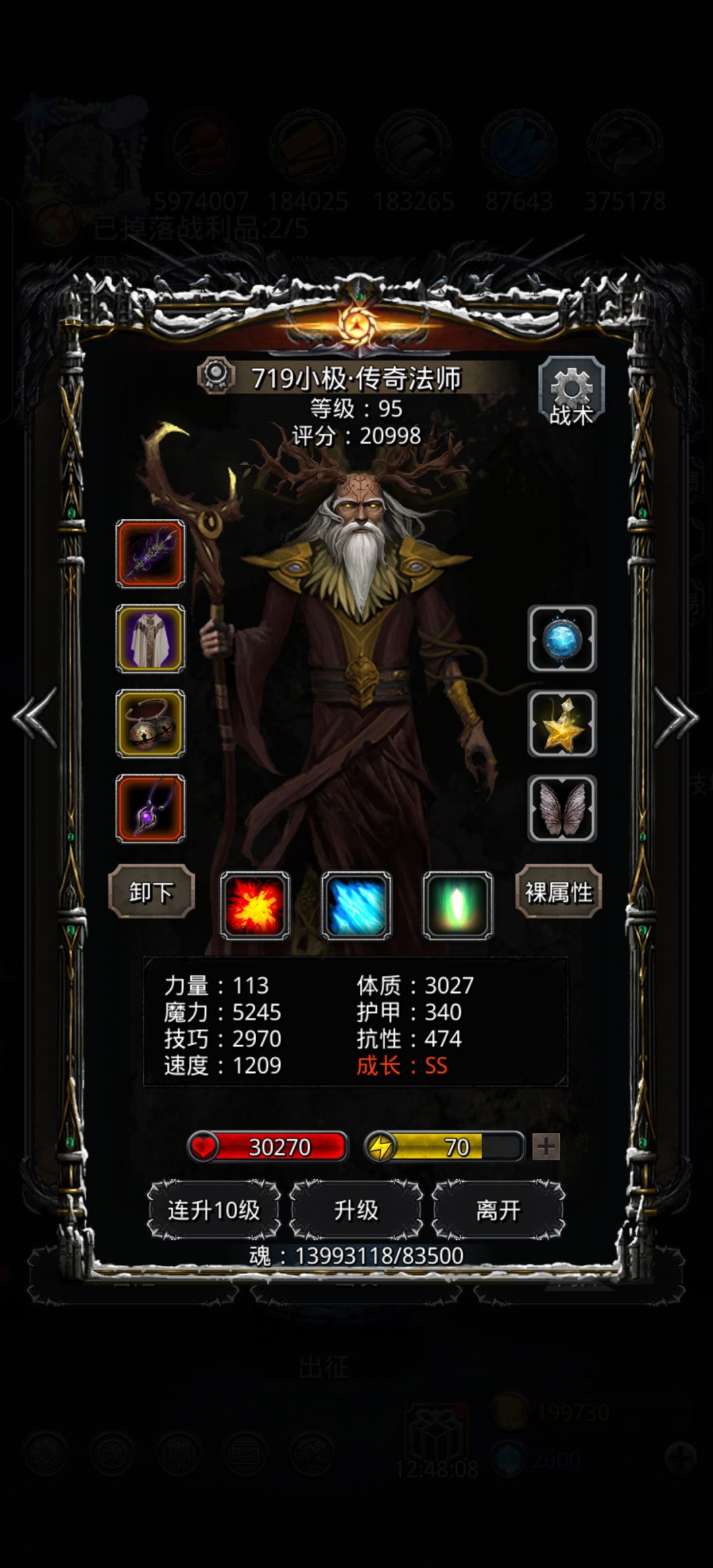 22魔将109锻,四柱80 1