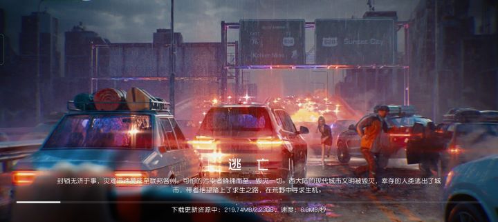 到底能不能玩了……截图