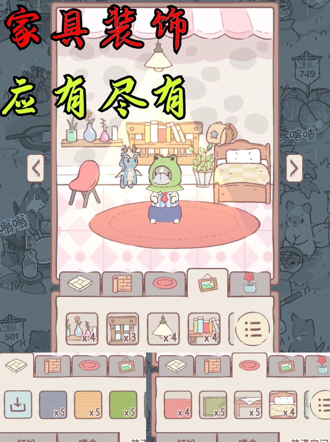 ❤如何给猫咪建造漂亮温馨的家❤ 3