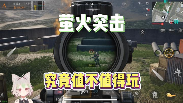 所以这游戏到底值不值入坑?截图