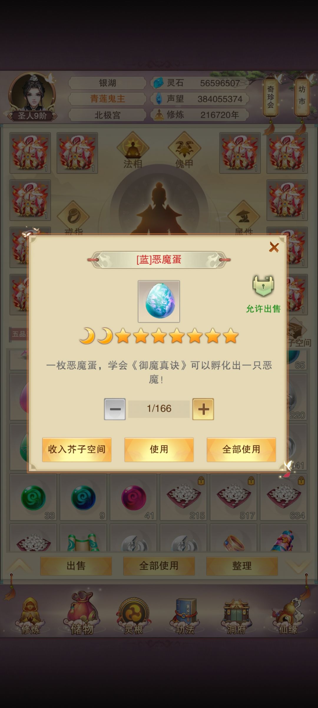 消耗资源情况反馈! 2