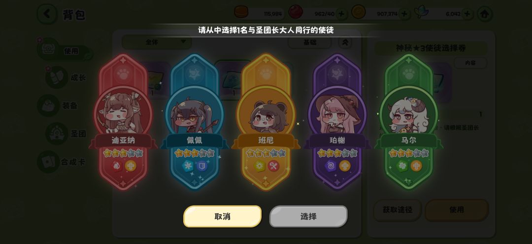 萌新求助🙏 4