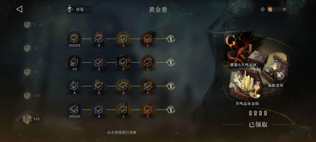 已经没啥要肝的了 2
