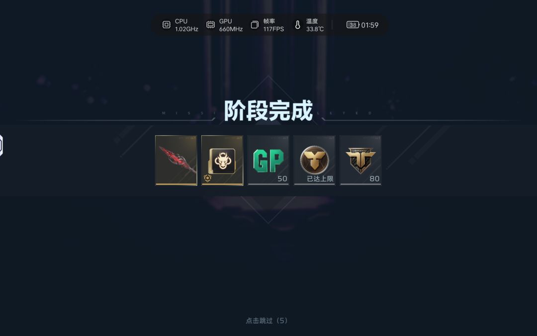 昆仑神宫完事,胡八一不刷了 1