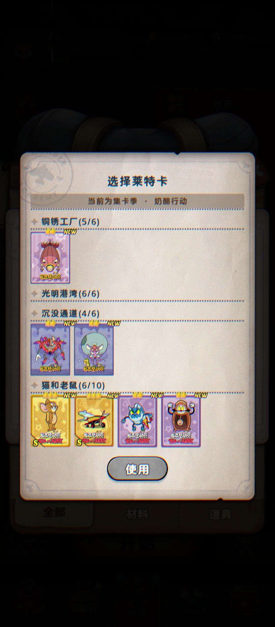 有没有大佬换卡 2