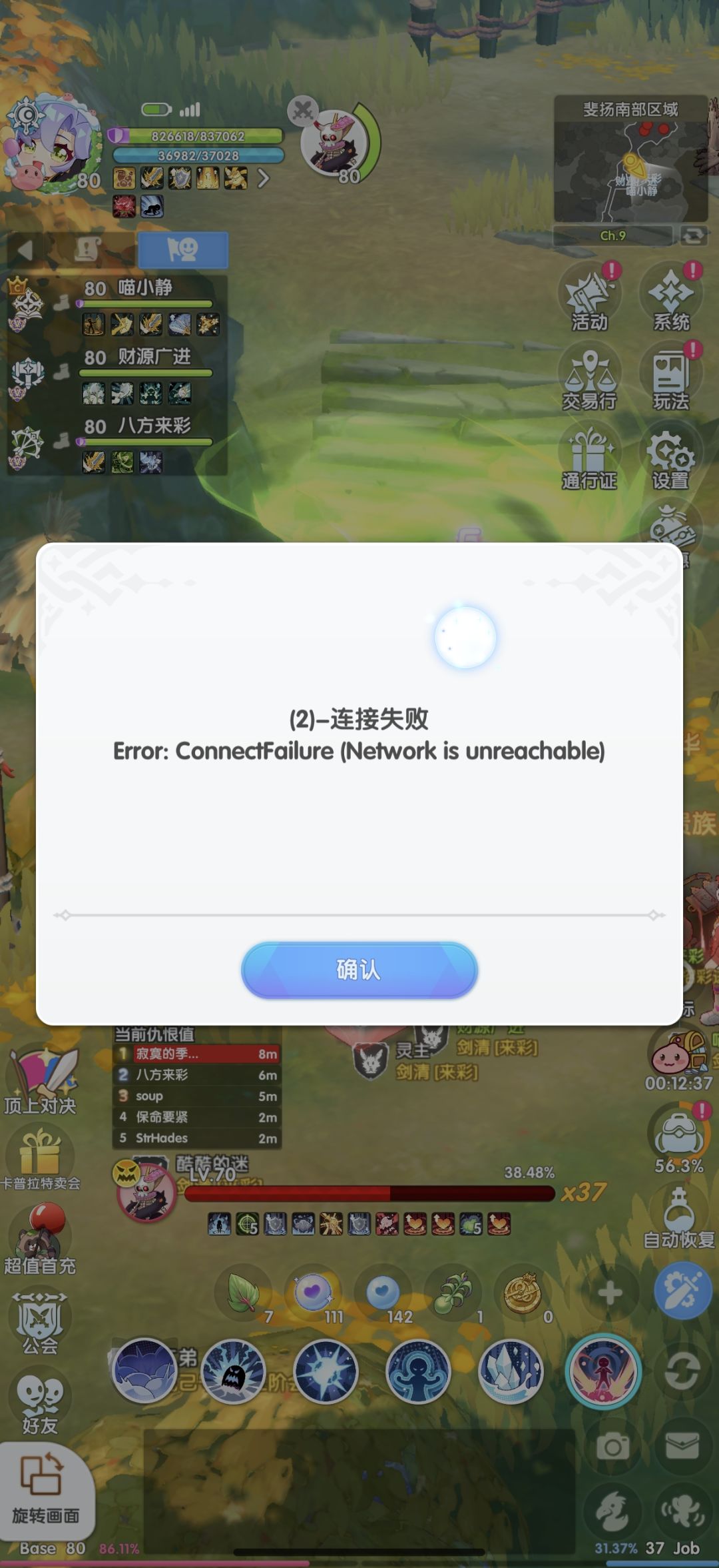 越来越卡 3