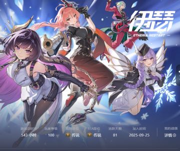 伊瑟的一些问题与建议