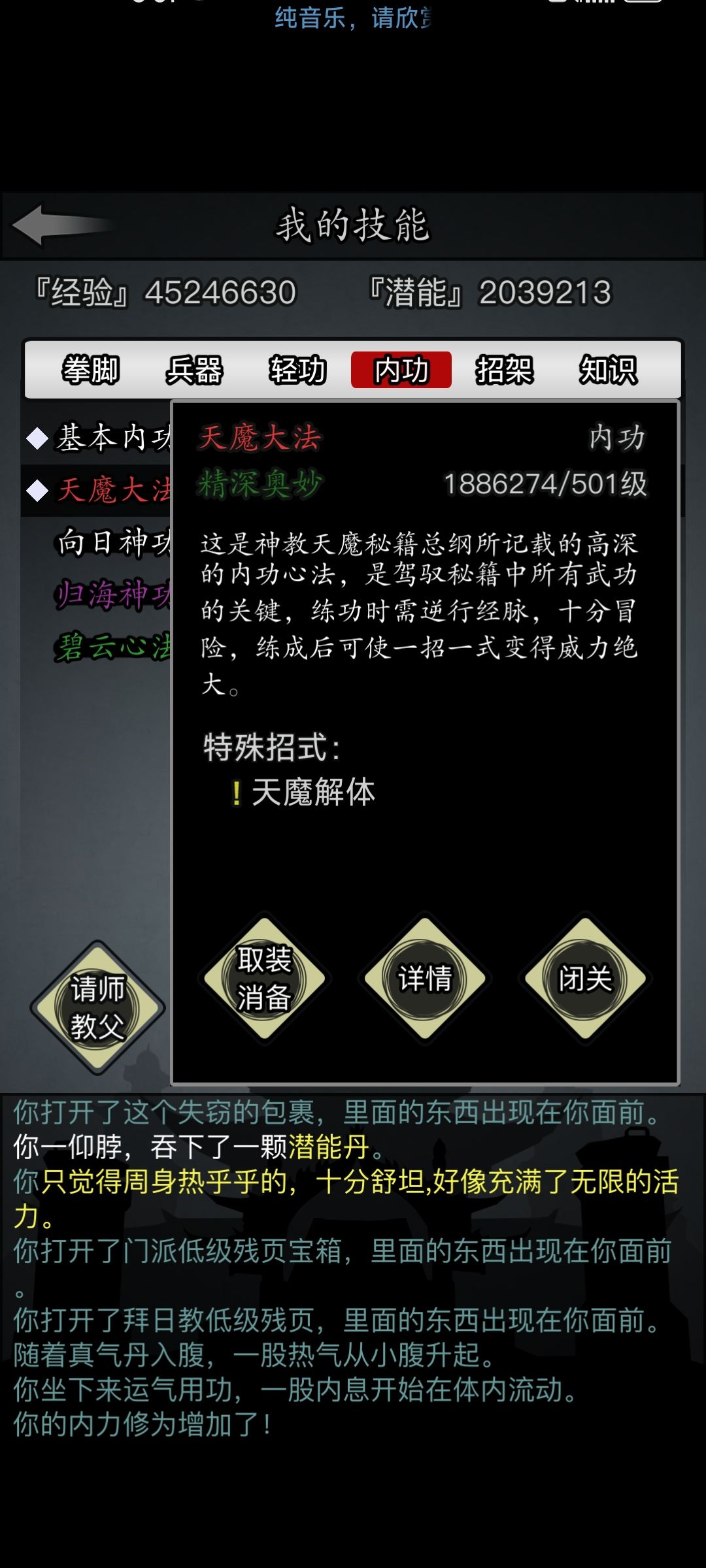 想去昆仑嫖轻 2