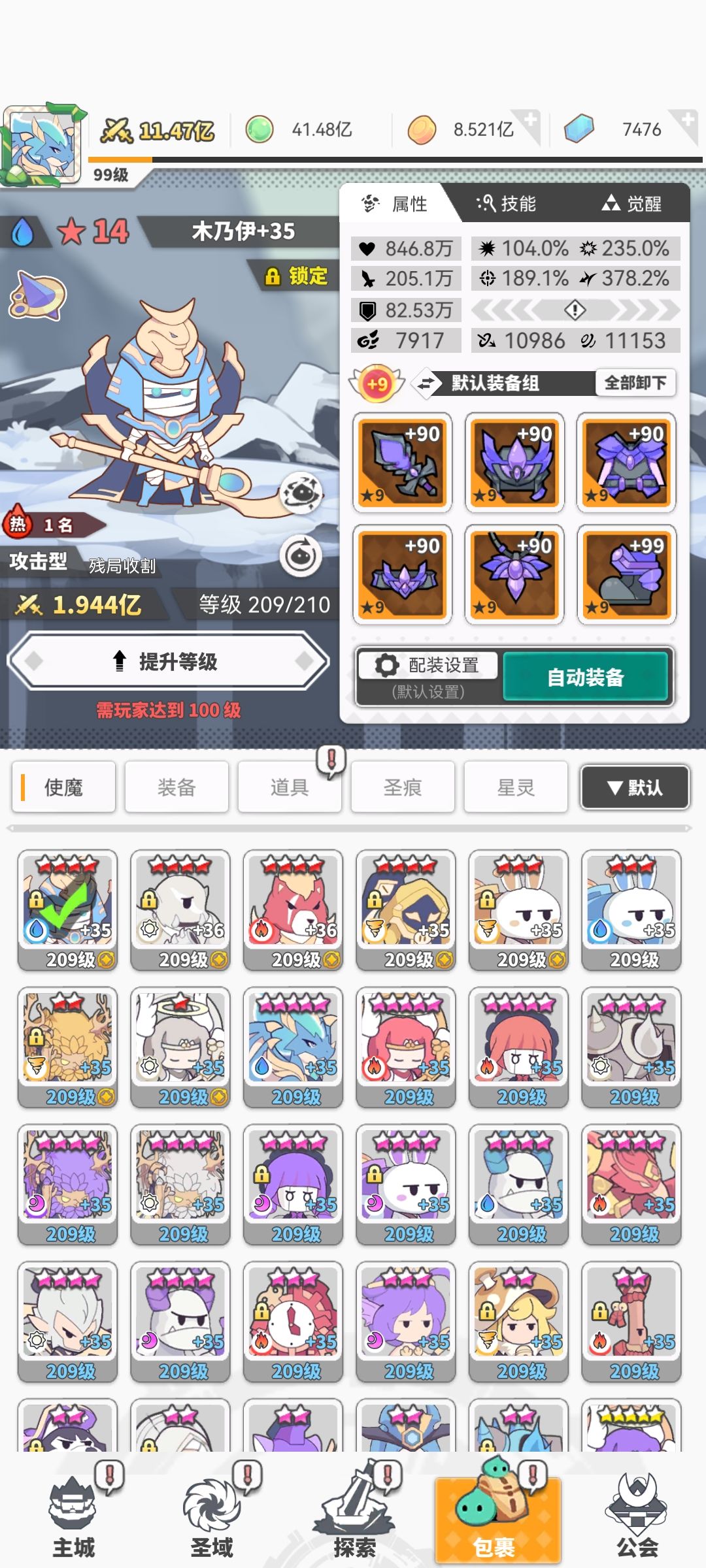 有问题 2
