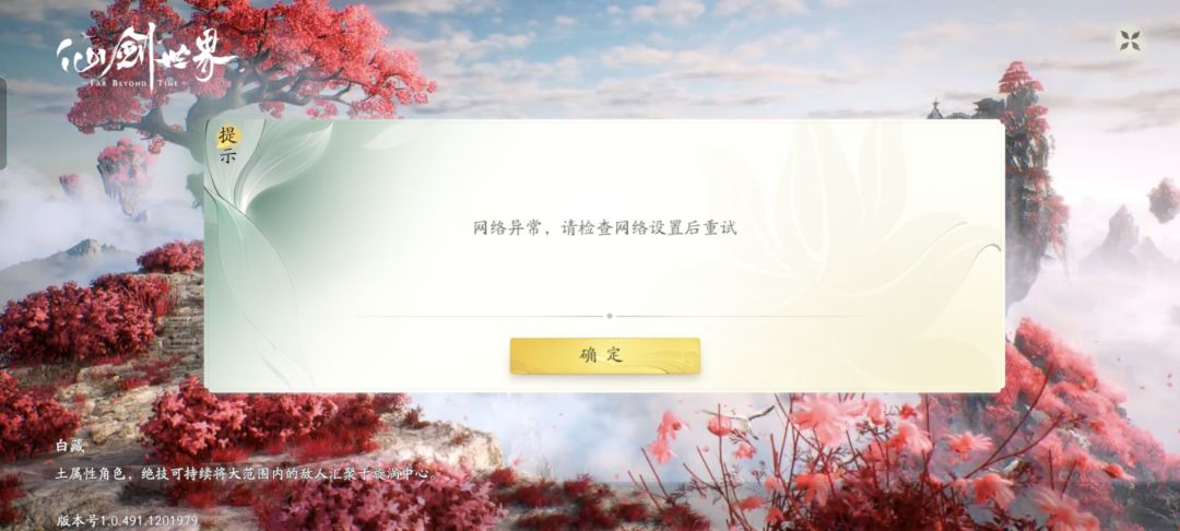 我想退钱了 1