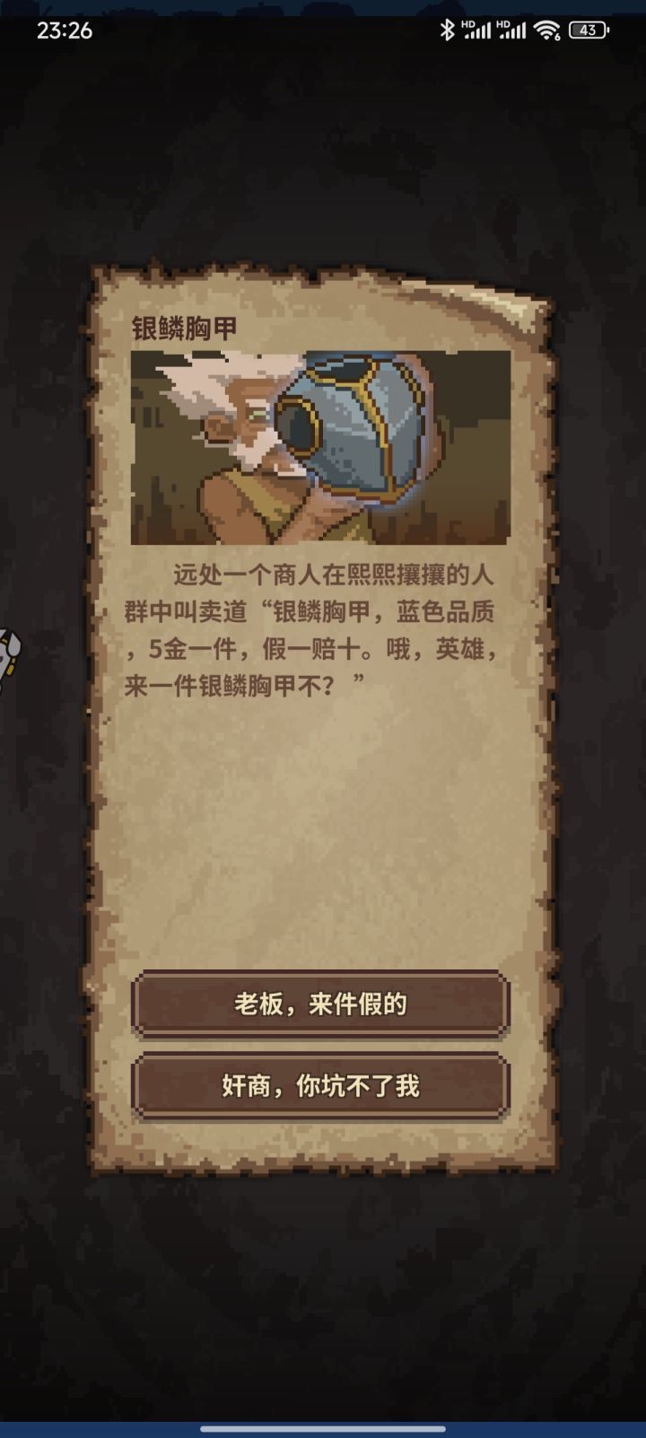荒诞事件分享截图